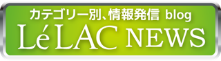 ルラックMISSIONblog